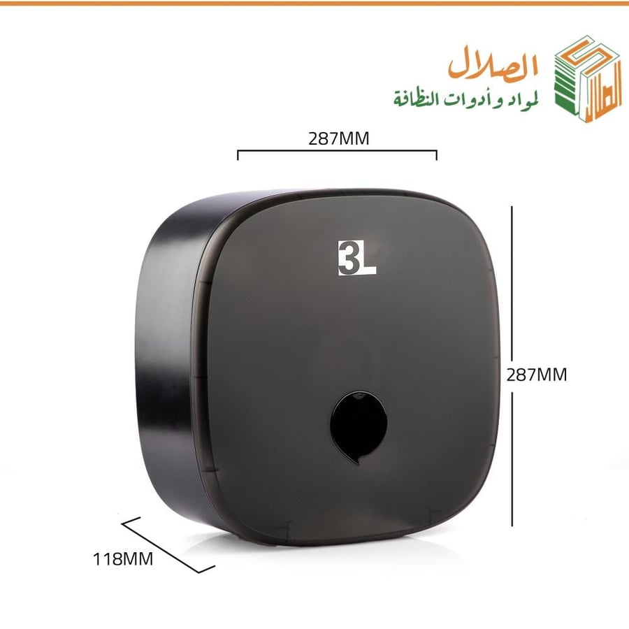 موزع مناديل حمام - متجر الصلال