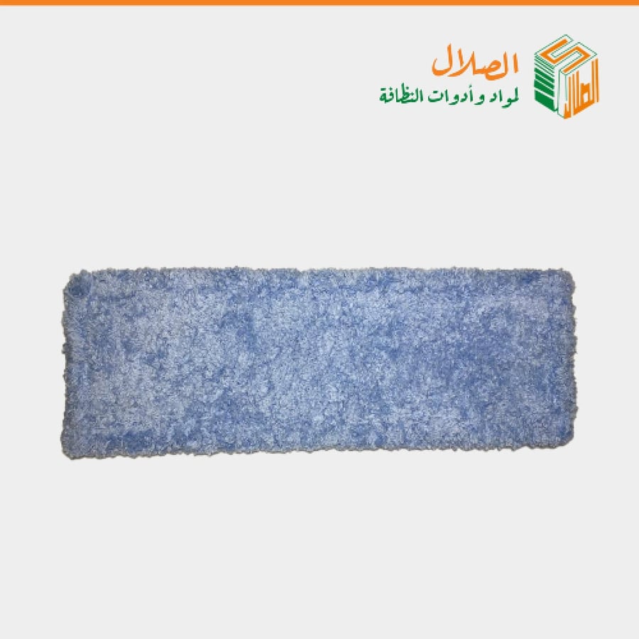 غيار مساحة ارضيات  مايكروفايبر  جاف كنس