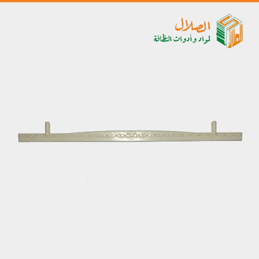 غيار ماصورة تثبيت ربل مساحة ارضيات 45سم