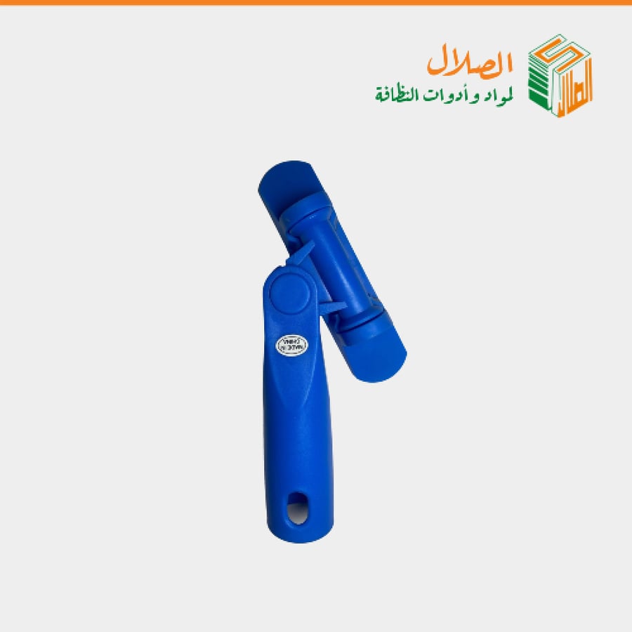 غيار كلبس قاعدة المونيوم كبس ازرق
