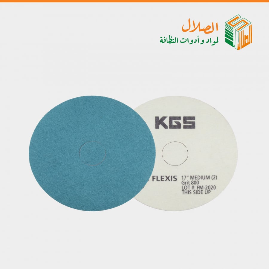 لباد ارضيات الماس أزرق وسط G.800 "17  من FLEXIS