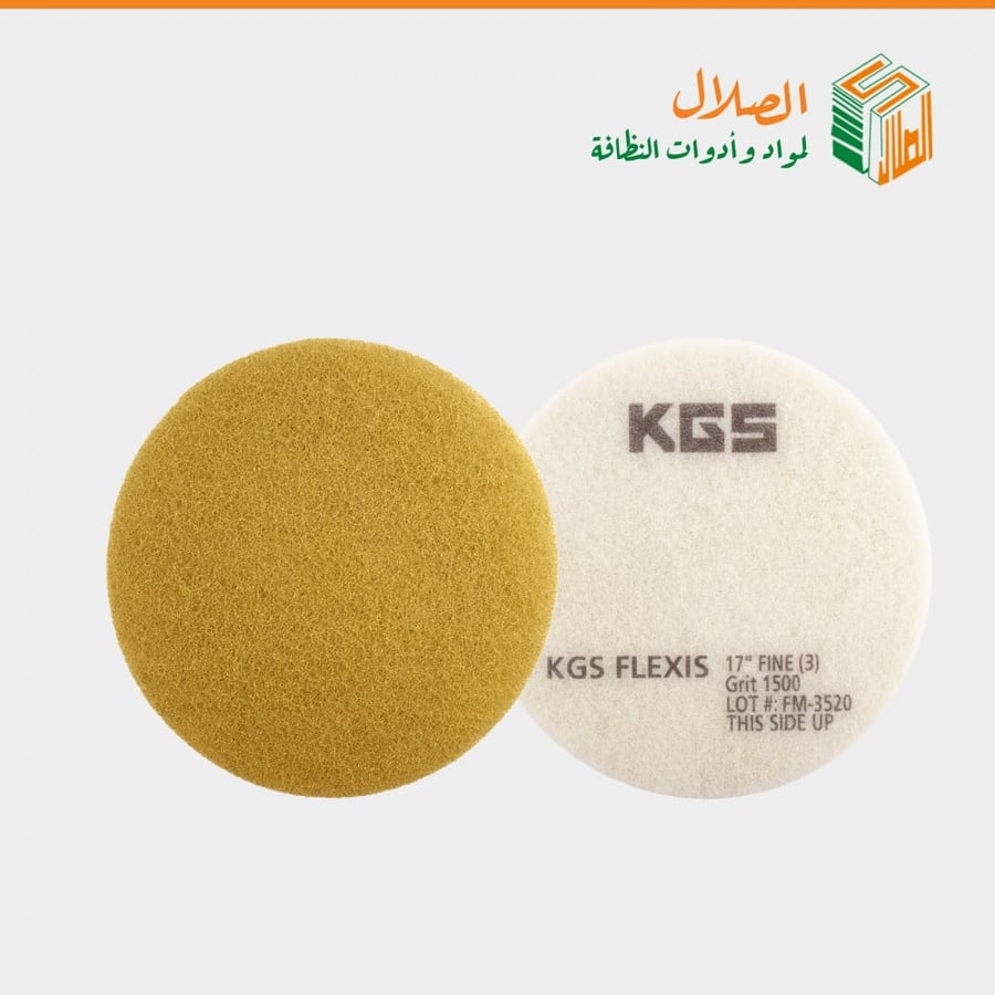 لباد ارضيات الماس أصفر ناعم G.1500 "17 من FLEXIS