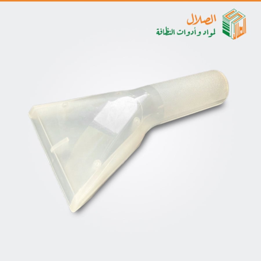 راس لمكينة الشفط مثلث صغير بلاستيك