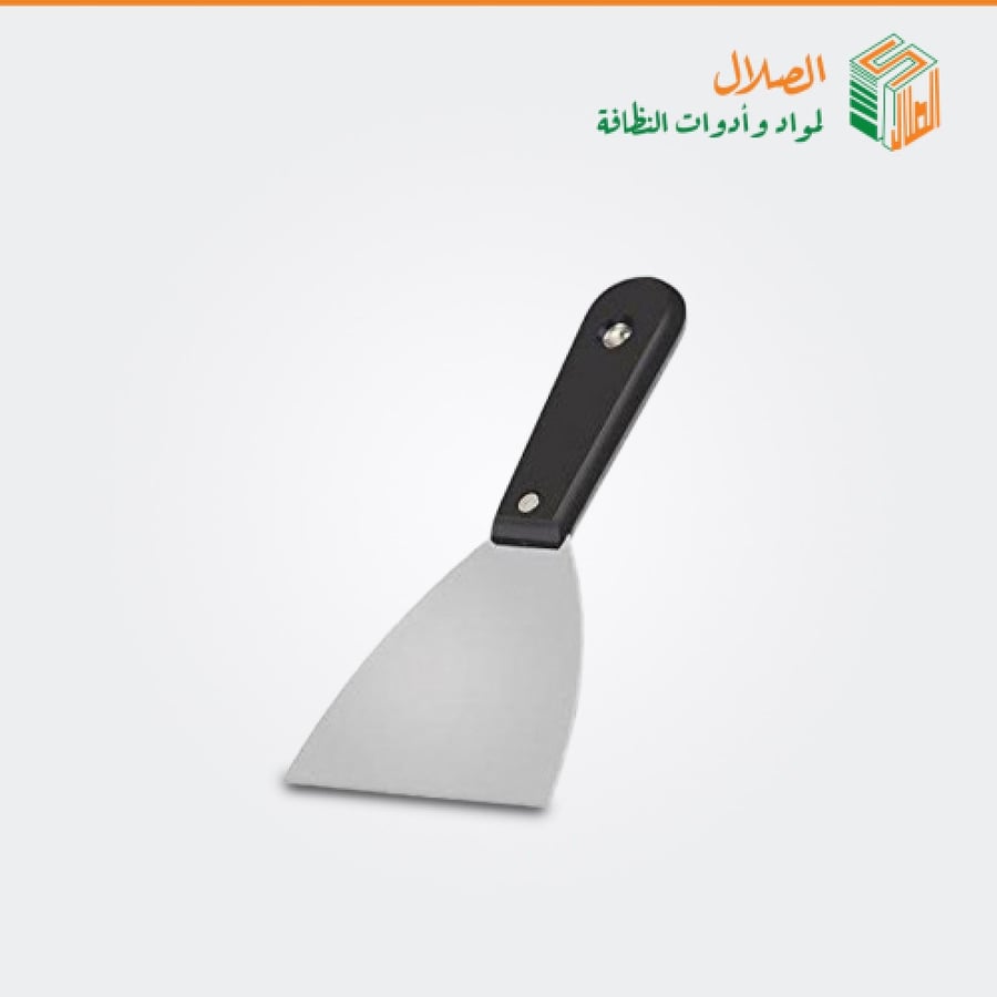 سكين ستيل - الصلال
