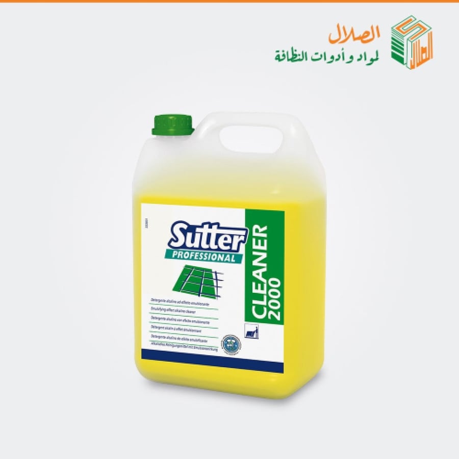 مزيل دهون - الصلال