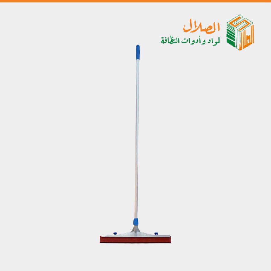 Floor area of brown Rabl frame 55 cm heavy aluminum stick for heavy cleaning