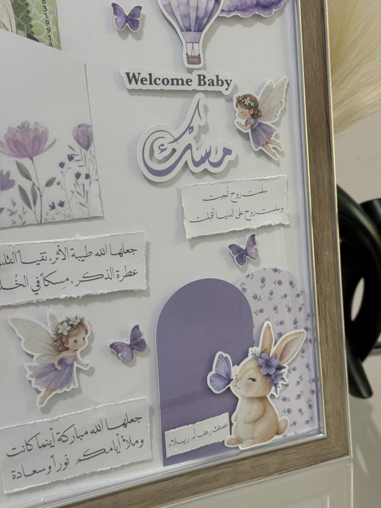 لوحة جدارية  A4
