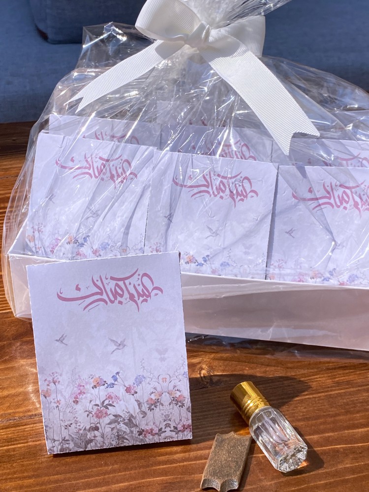 أكياس ميني للعيد