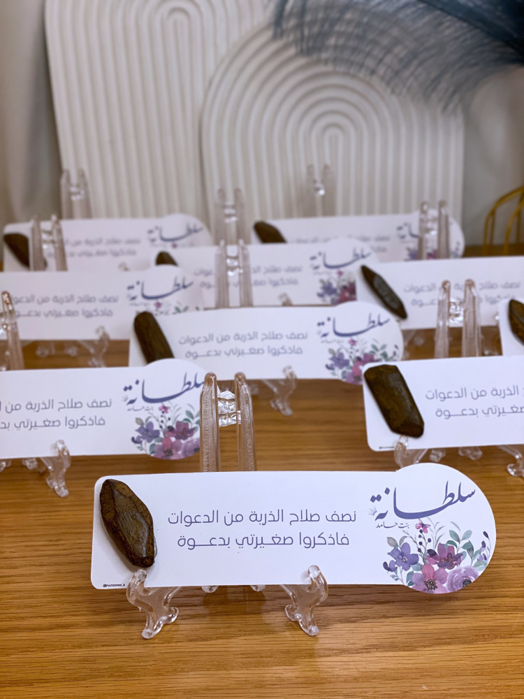 توزيعات عود مع قاعده
