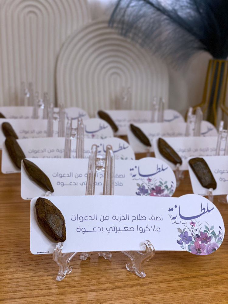 توزيعات عود مع قاعده
