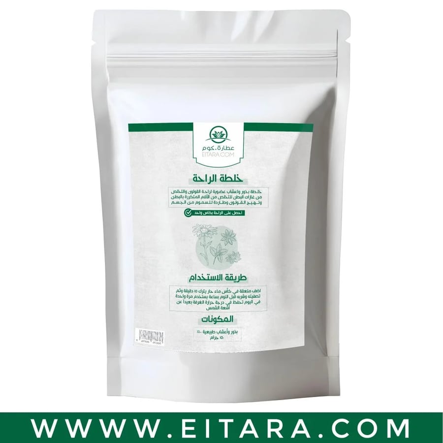 خلطة الراحة (عطارة دوت كوم) 150 جرام