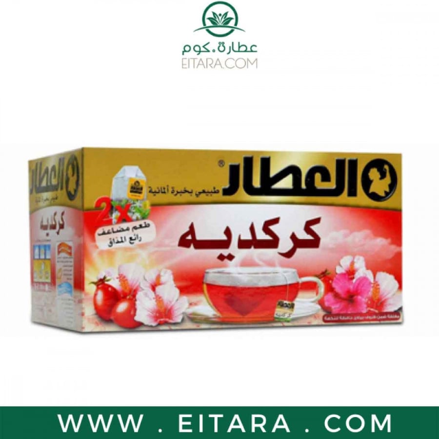شاي كركدية العطار