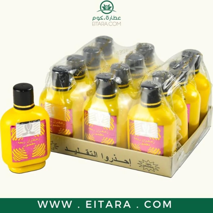 زعفران ريحة مطحون