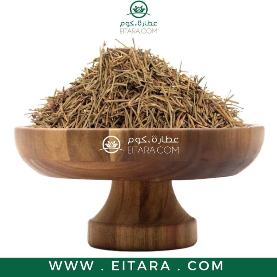 عشبة العلندة