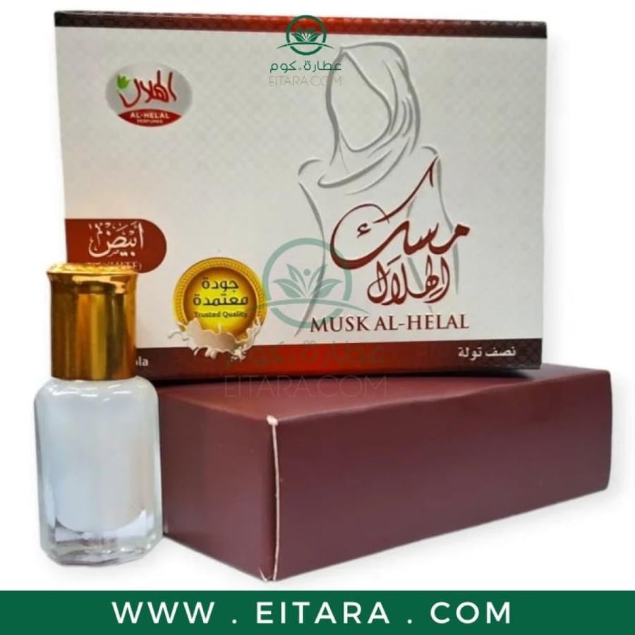 مسك طهارة ابيض من الهلال