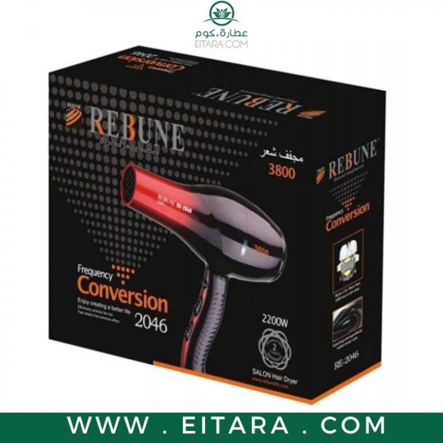 مجفف شعر ريبون سوبر 2200 واط RE-2046