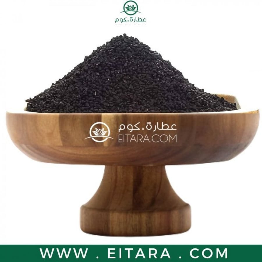 حبة سوداء