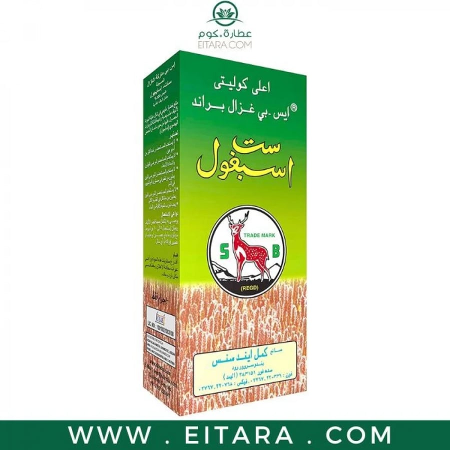 ست اسبغول