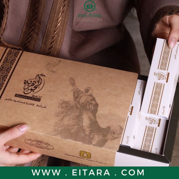 كرتون تمر إفطار صائم محشي لوز