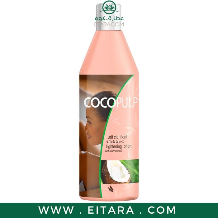 لوشن  تفتيح البشرة بجوز الهند من (Cocopulp)  250 مل