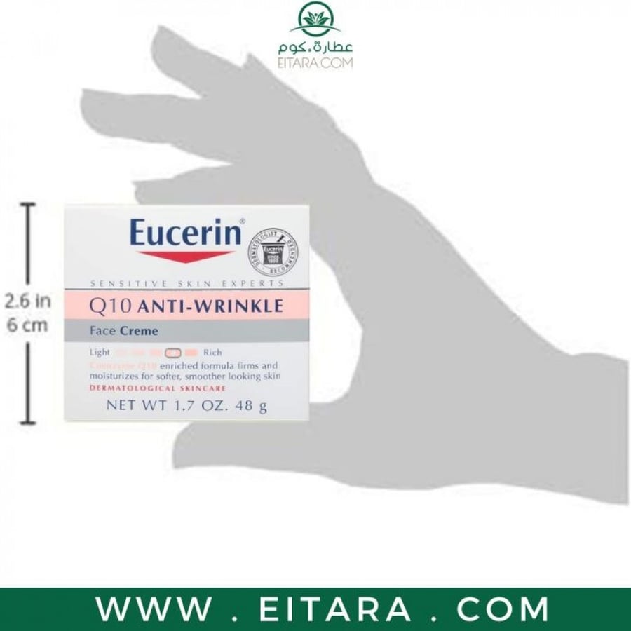 كريم يوسيرين Eucerin الأصلي الوجه Q10 ضد للتجاعيد