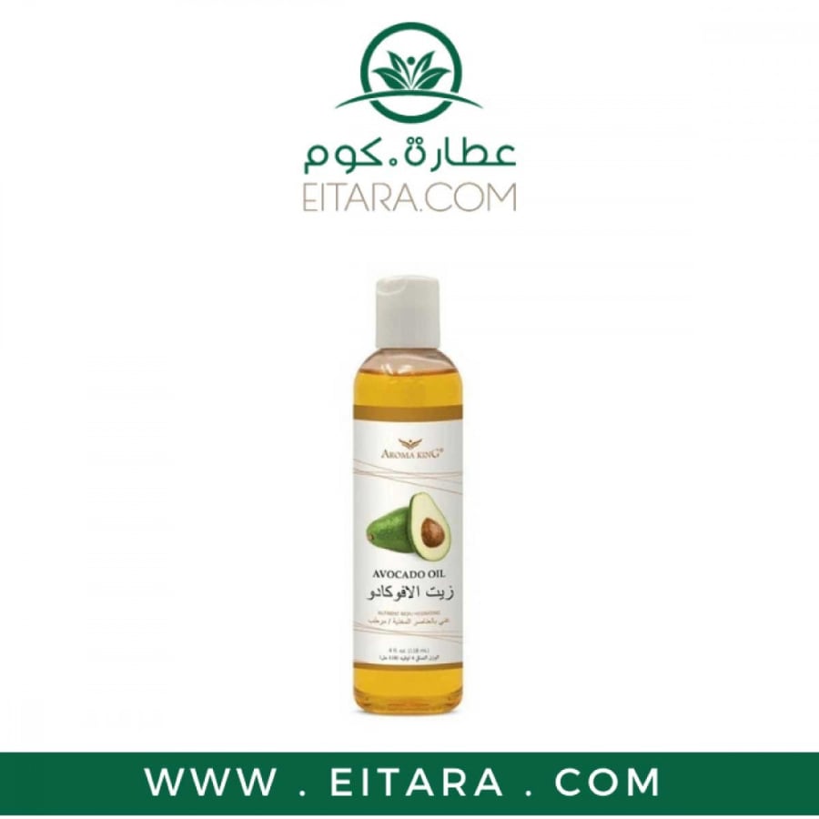زيت الافوكادو اروماكينج 118مل