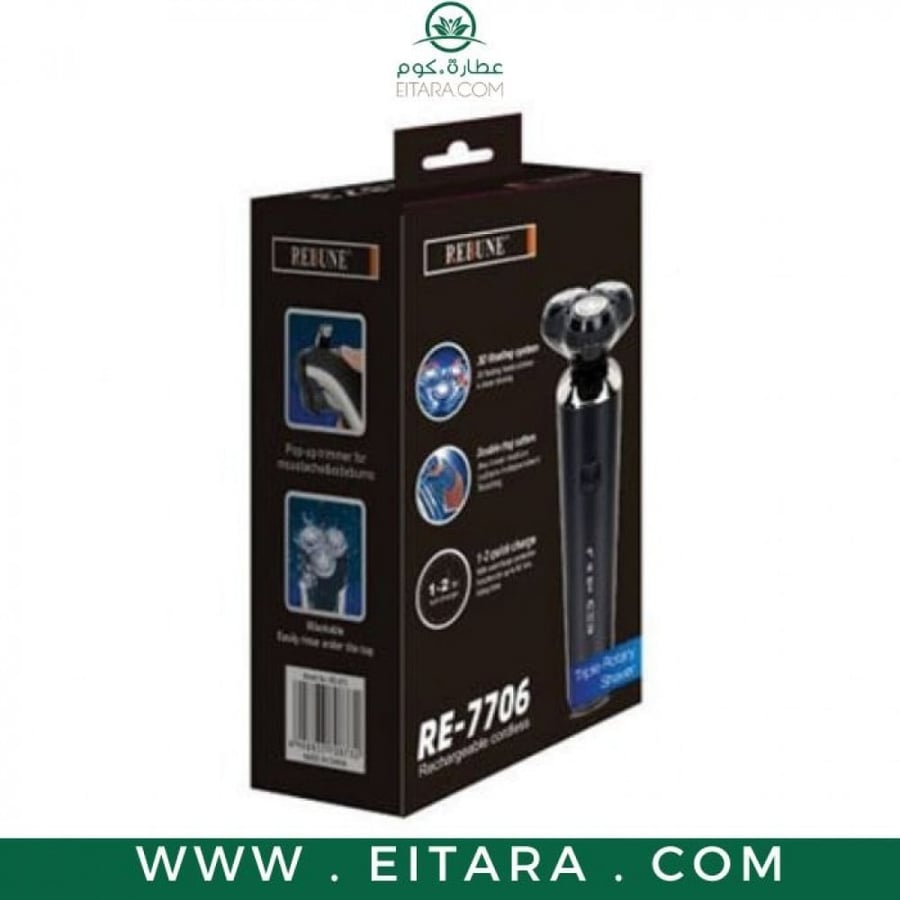 مكينة تنعيم ريبون ضد الماء RE-7706