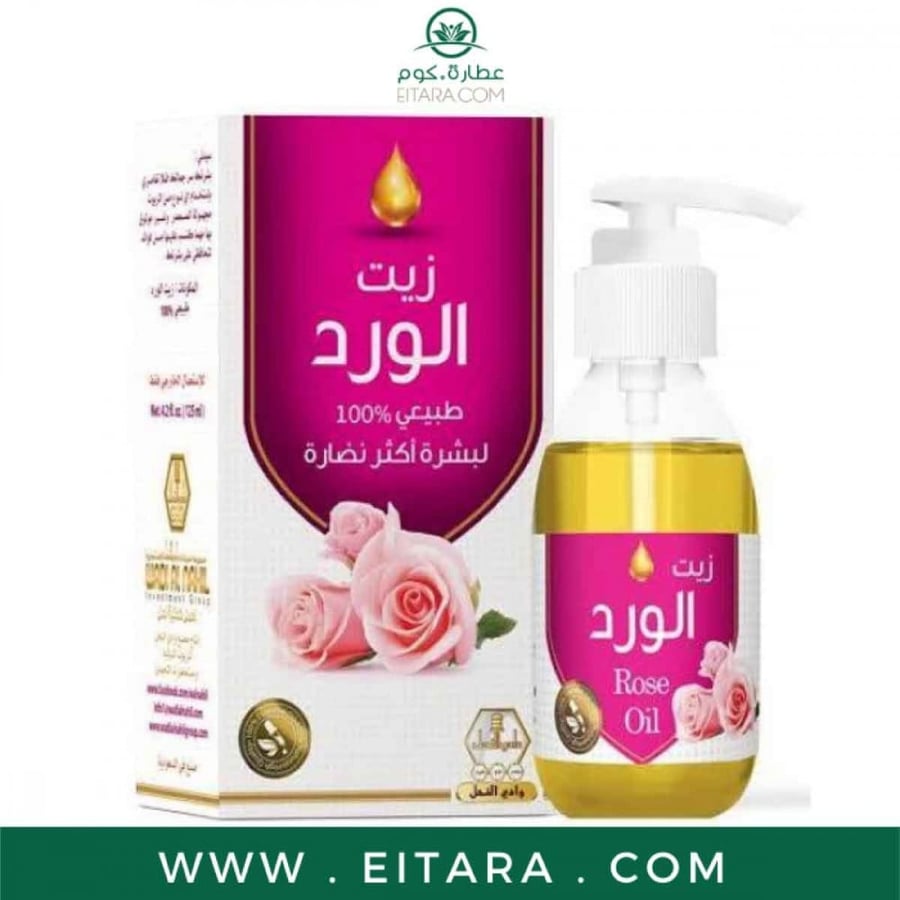 وادي النحل زيت الورد لبشرة اكثر نضارة - 125 مل