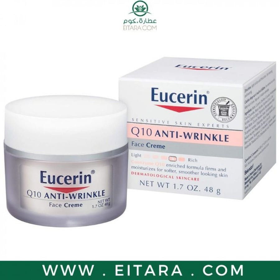 كريم يوسيرين Eucerin الأصلي الوجه Q10 ضد للتجاعيد