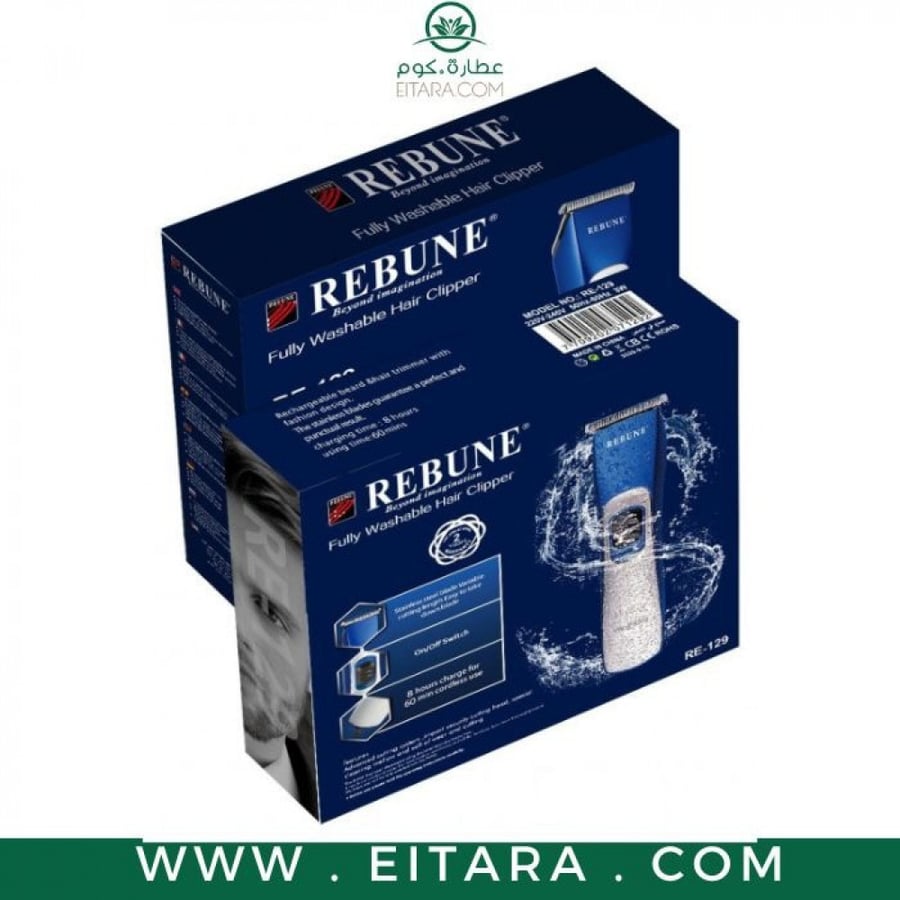 مكينة تنعيم ريبون ضد الماء RE-608