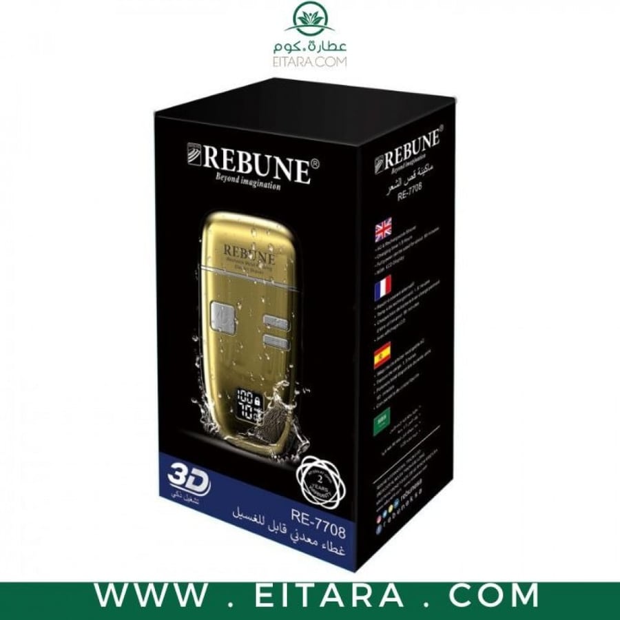 ريبون ماكينة حلاقة وتنعيم الشعر قابلة للشحن RE-7708