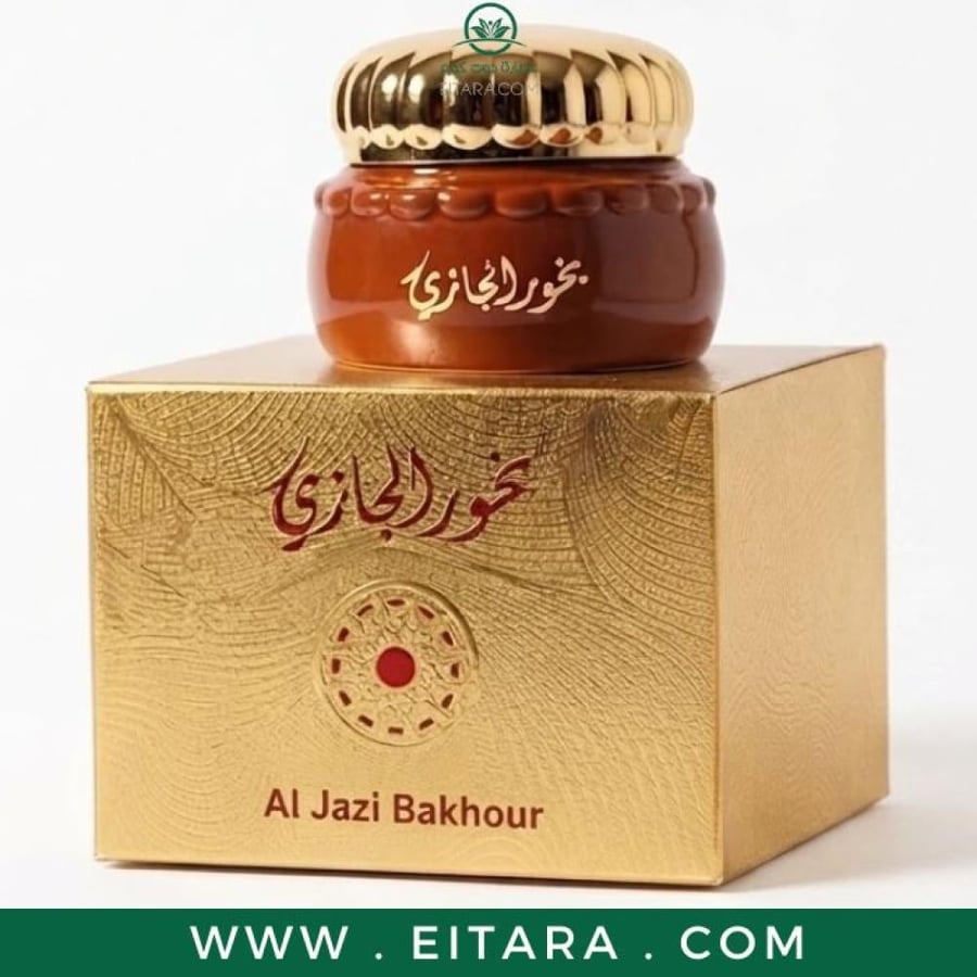 بخور الجازي