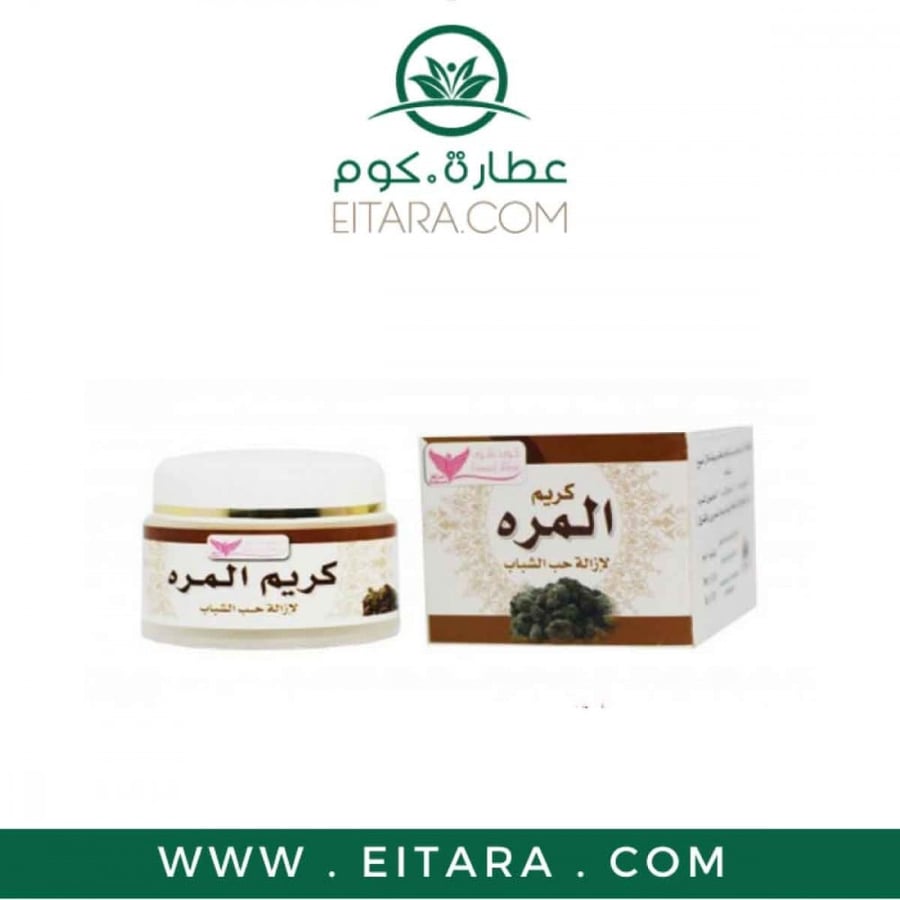 كريم المره لحب الشباب - كويت شوب 50 جرام