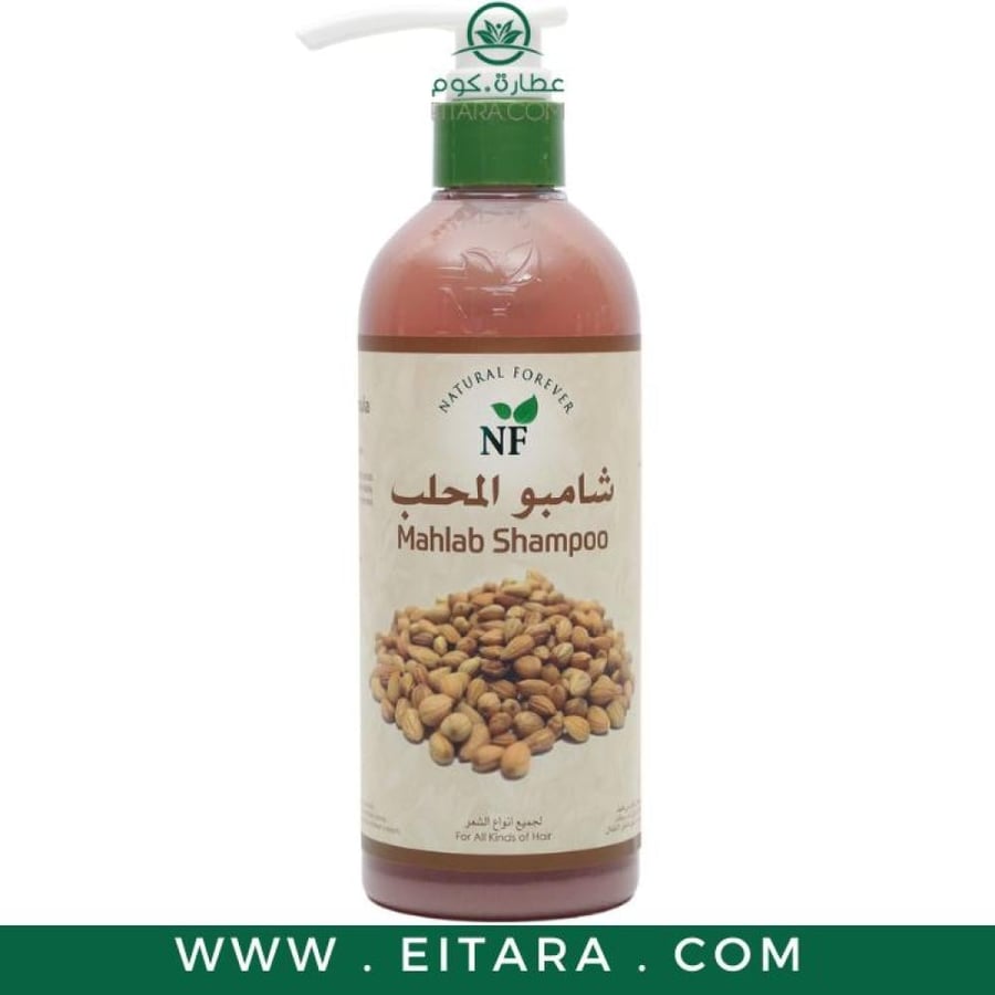 شامبو المحلب الأصلي من ناتشورال فور إيفر