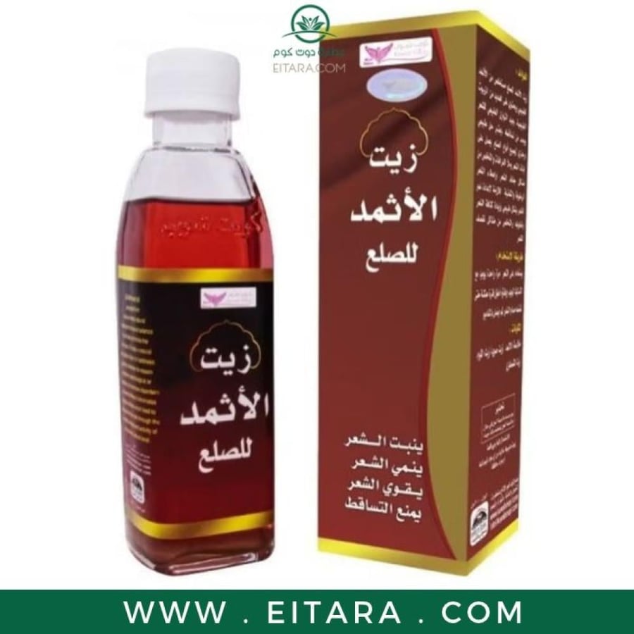 زيت الإثمد للصلع وتقليل تساقط الشعر الأحمر الأصلي – 200 مل