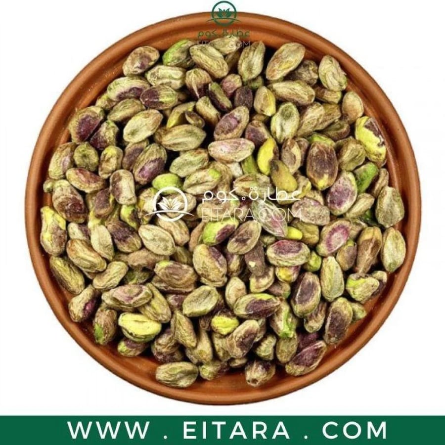 فستق مقشر