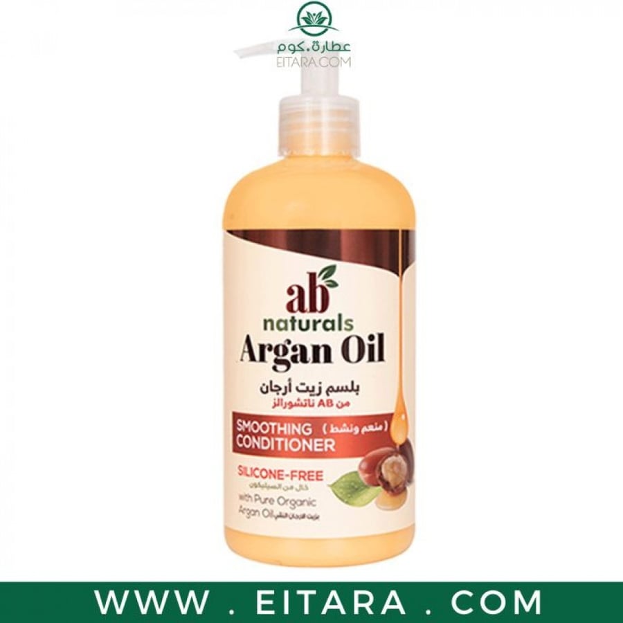 AB ناتشورالز مجموعة الارجان مكونة من - 4 قطع