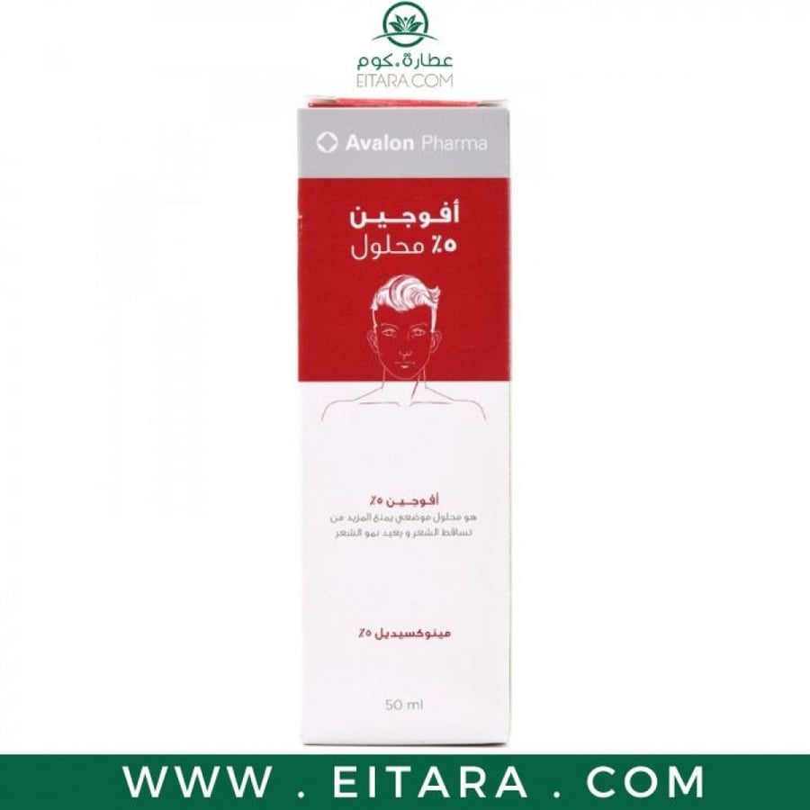 محلول-بخاخ-أفوجين-5-بالمئة-للرجال-من-افالون-50-مل
