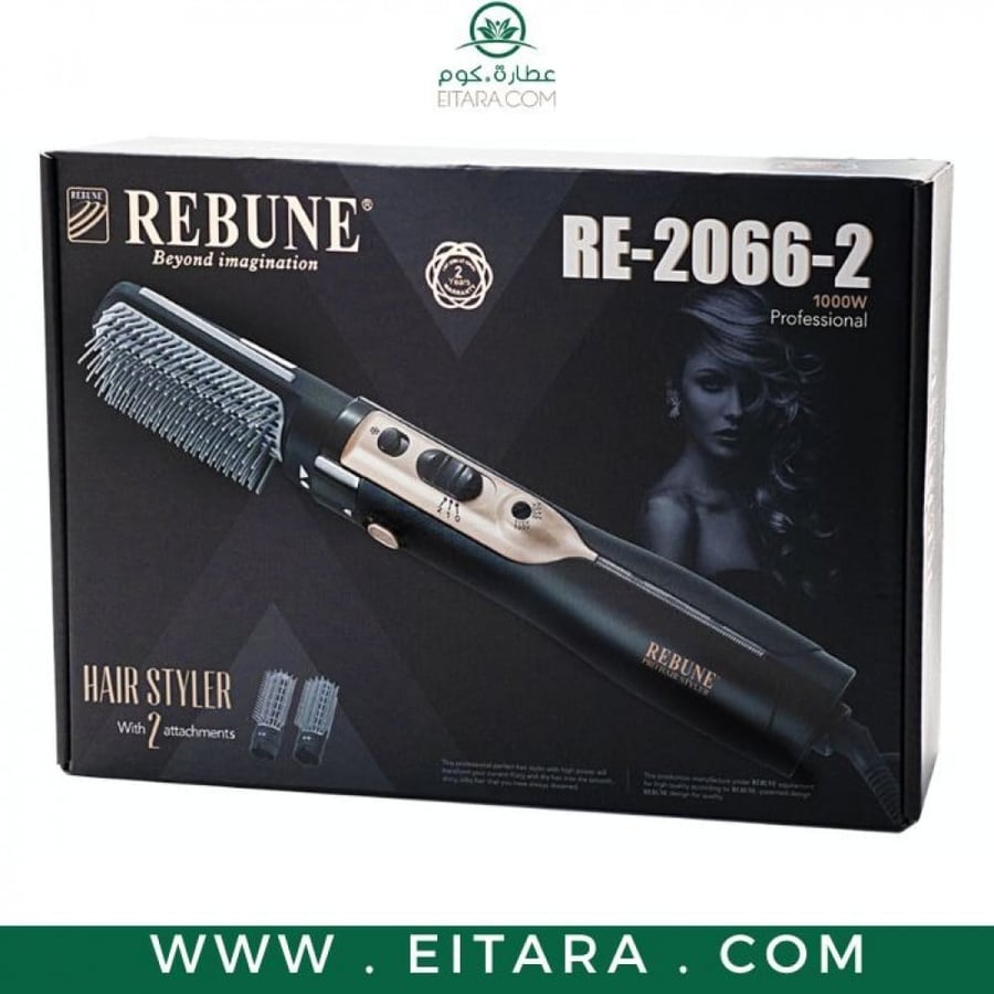 استشوار ريبون 1000 واط 2 قطعة RE-2066-2