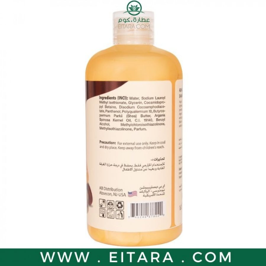 AB ناتشورالز شامبو بزيت الأرجان النقي خالي من الكبريتات - 479 مل