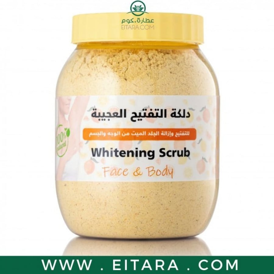 دلكة التفتيح العجيبة 320 جرام