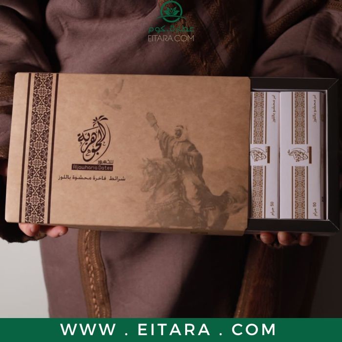 كرتون تمر إفطار صائم محشي لوز