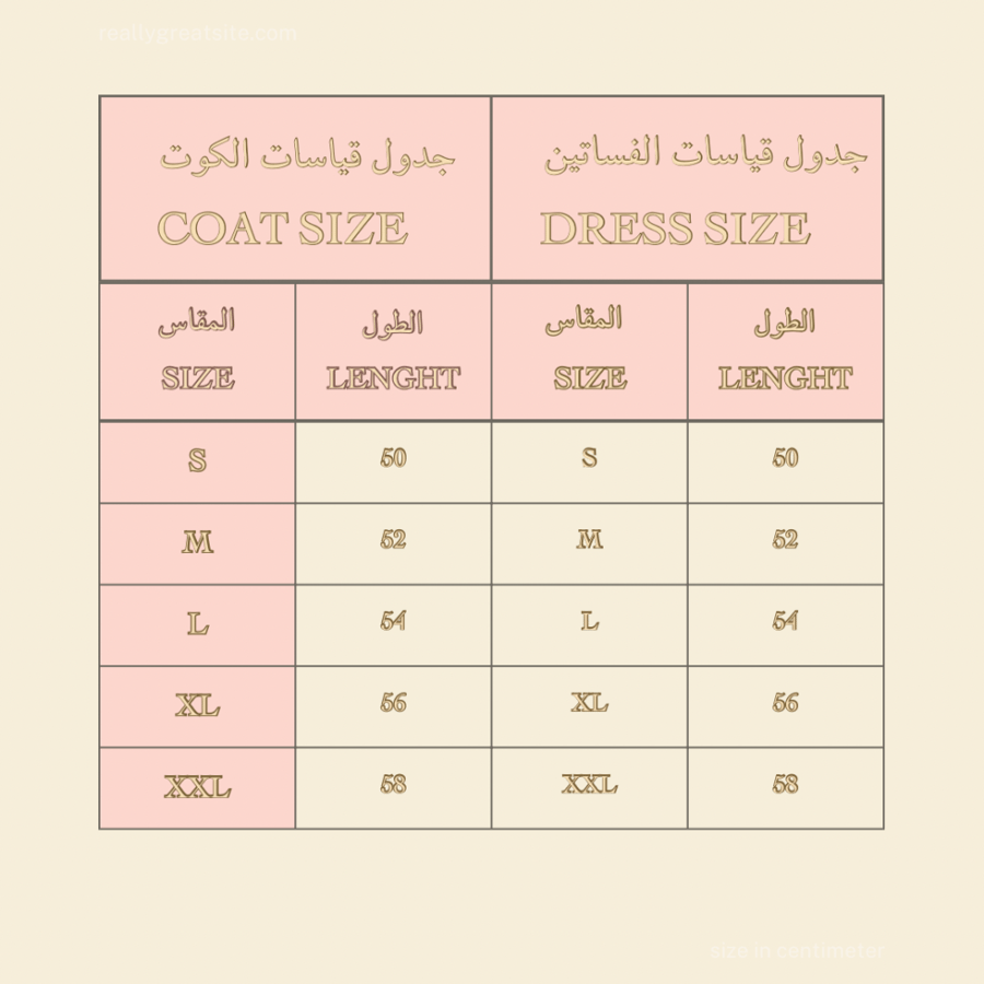 كوت وَكت|wakt coat