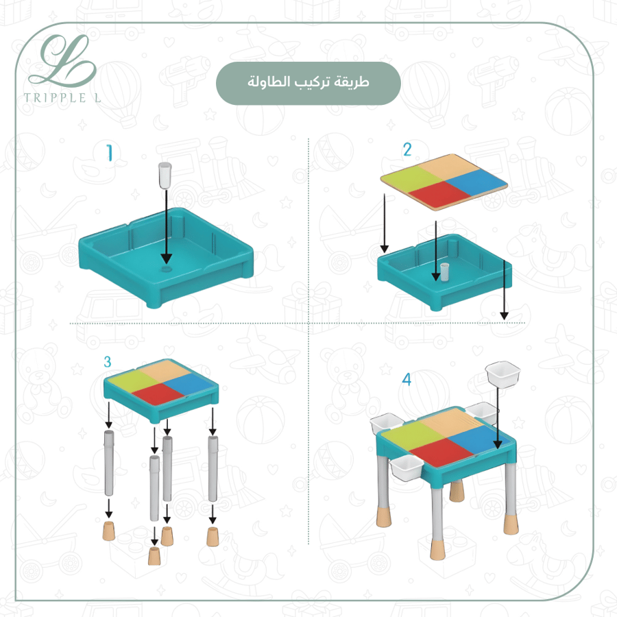 طاولة مكعبات