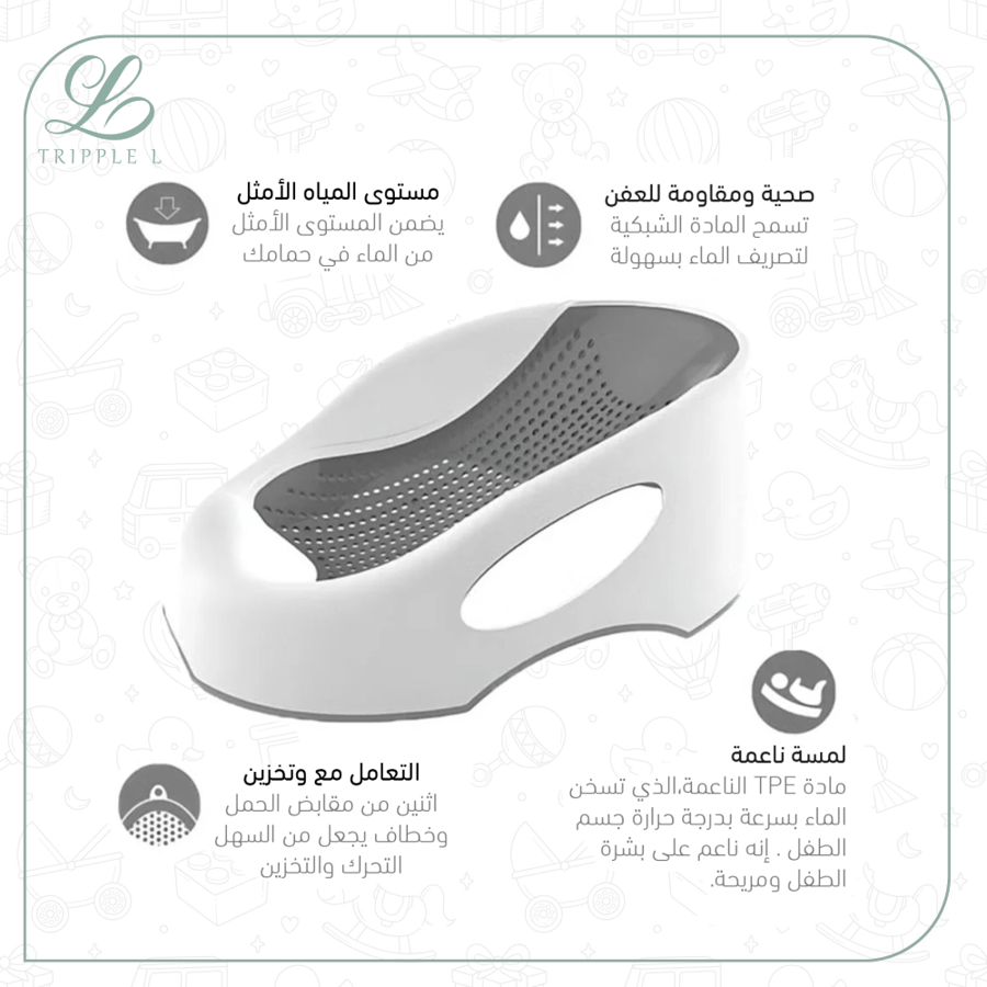 كرسي استحمام