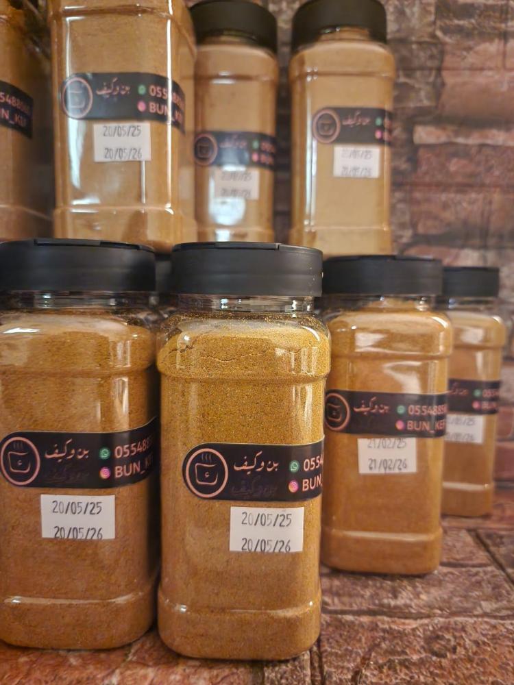 بهارات مشكلة - 200 غ
