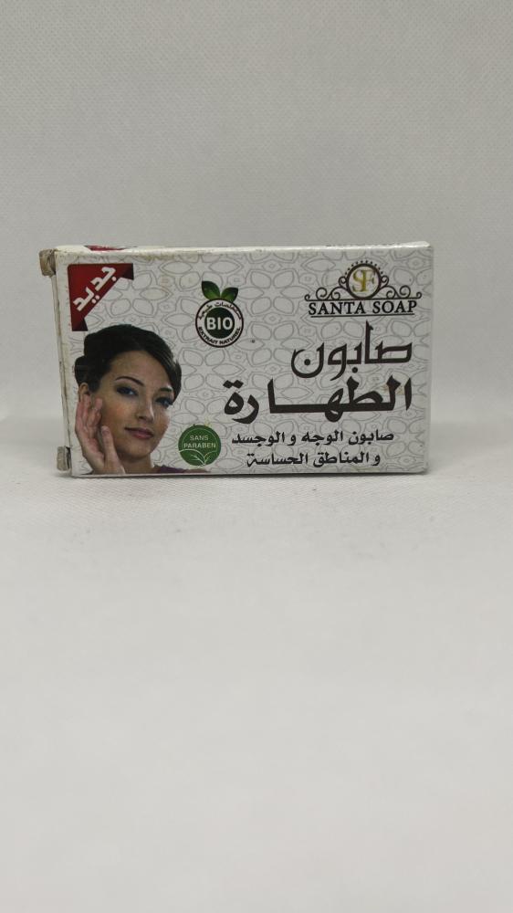 صابون الطهارة