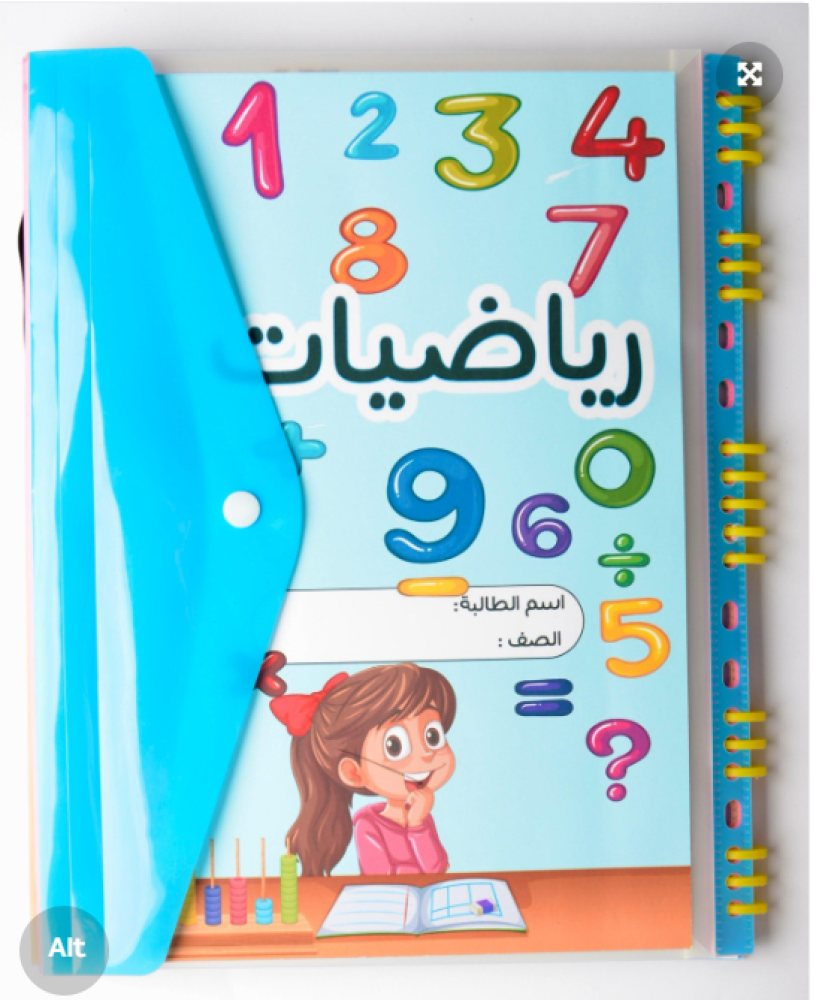 ملف انجاز طلب خاص - 7 ملفات كل ملف 3 اقسام
