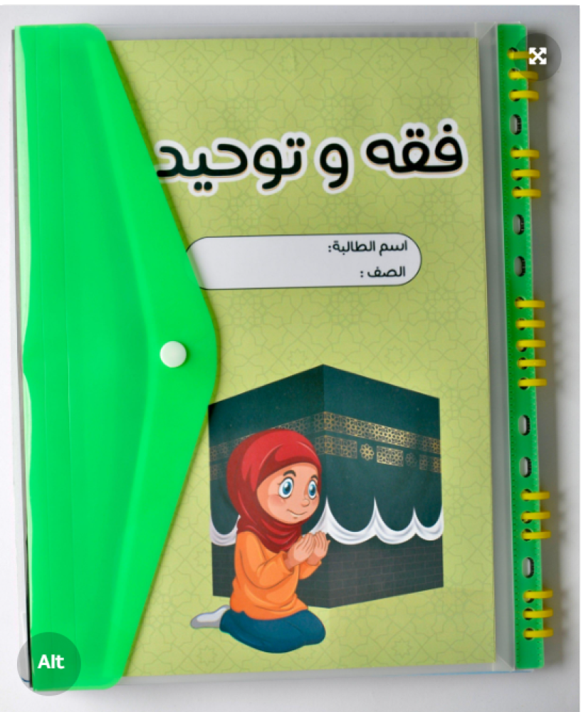 ملف إنجاز ثيم الفضاء