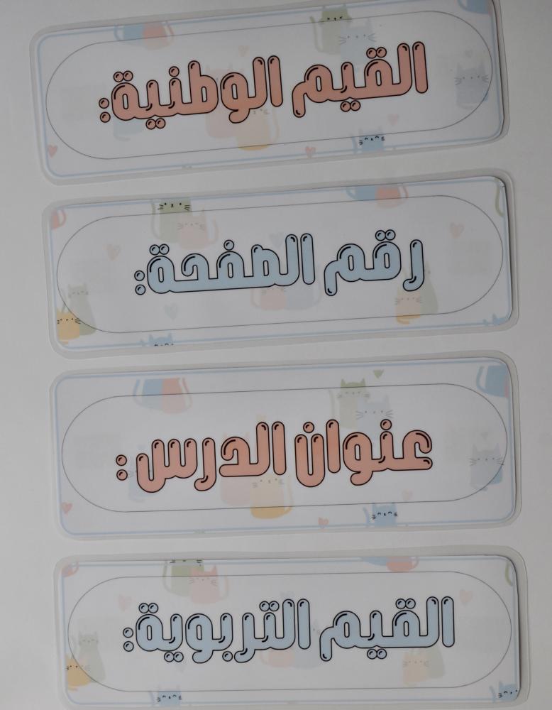 بطاقات السبورة نمط قطط ملونة